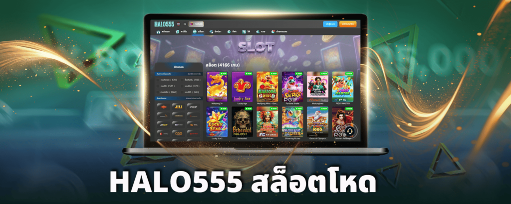 HALO555-brutal slots